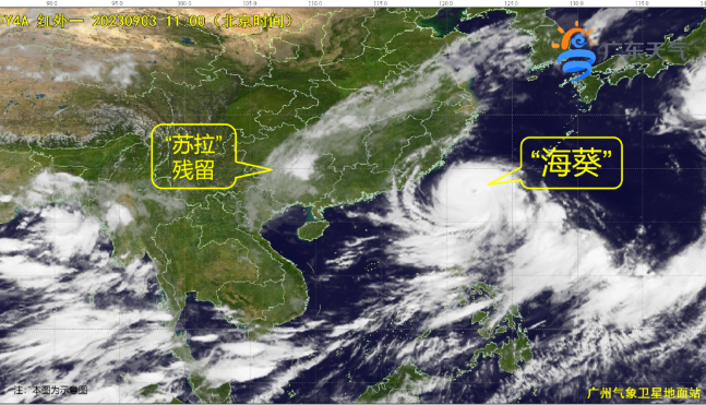 台风“海葵”已登陆！深圳ISLOT集团中国激光有限公司提醒大家尽量少出门